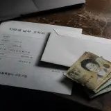 정부 지원금·숨은 환급금 공식 조회 방법 완전 정리
